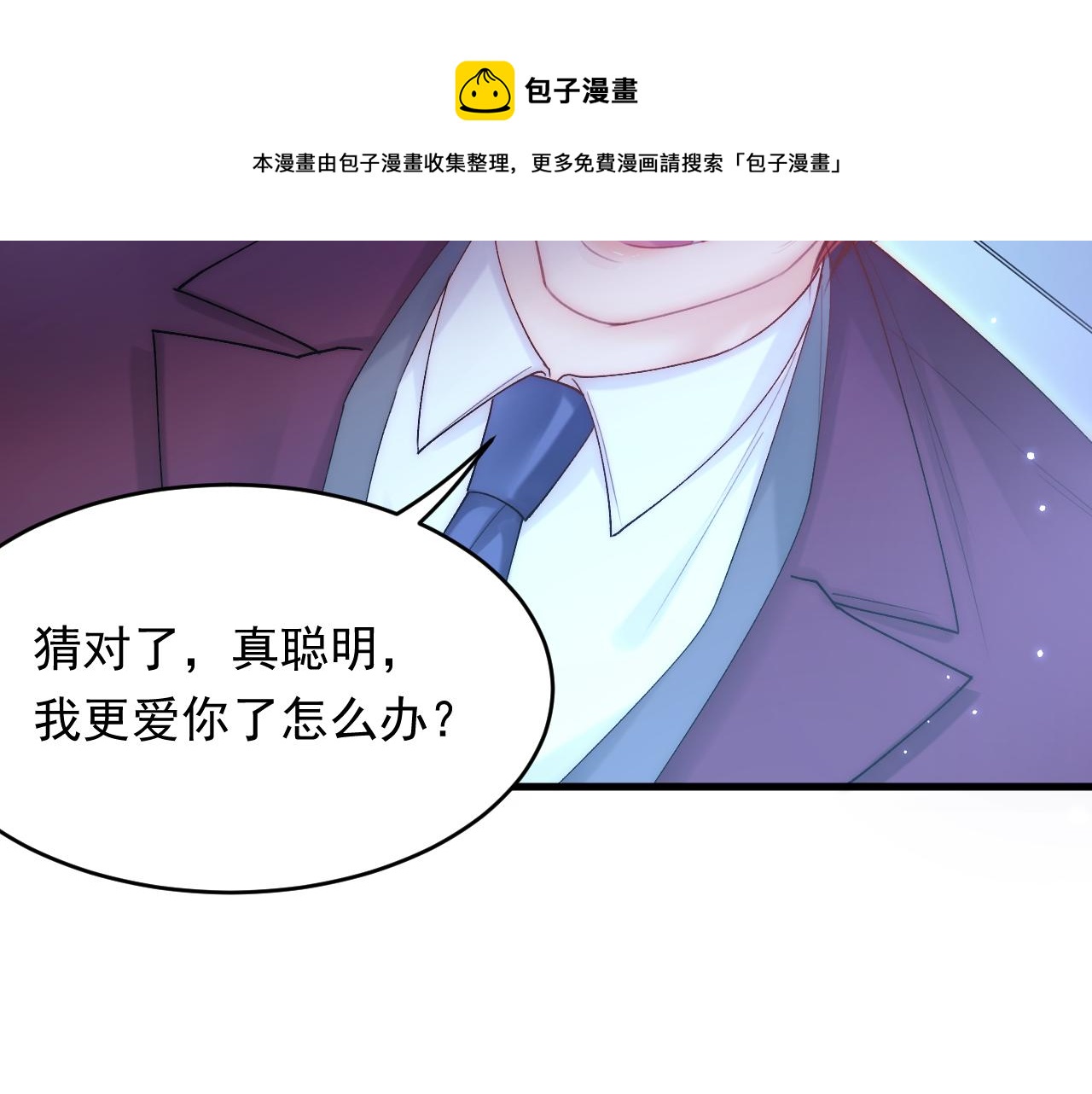 第132话 朝西VS基恩84