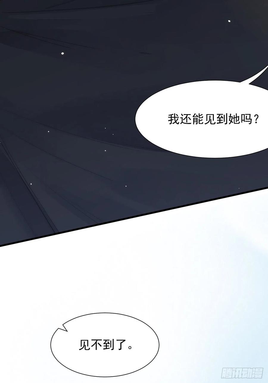 第93话 你也这样问我56