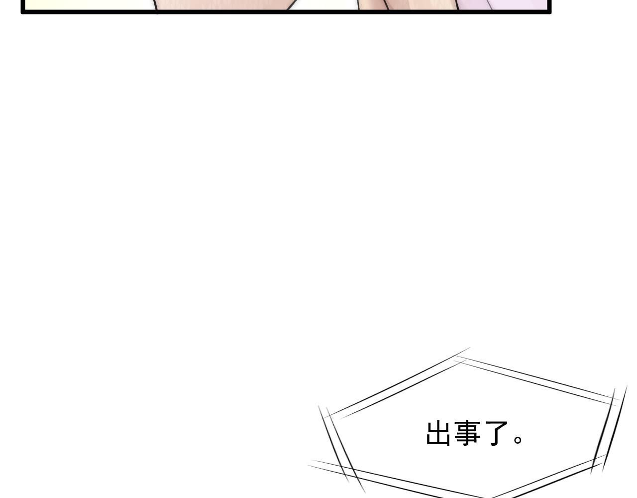 第109话 恋情暴露62