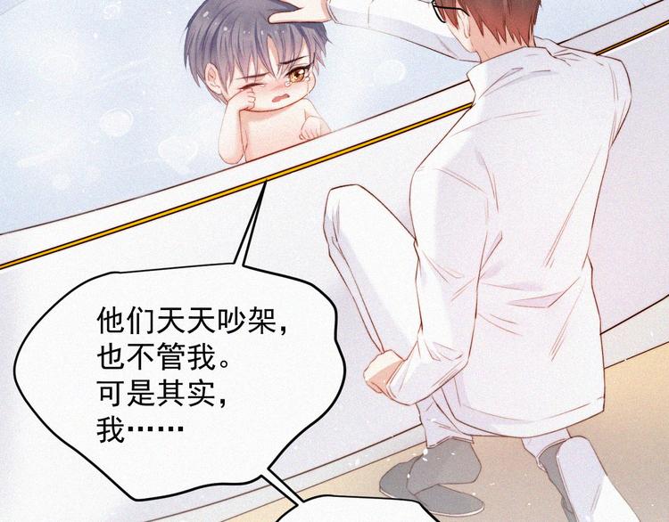 第3话 血脉觉醒20