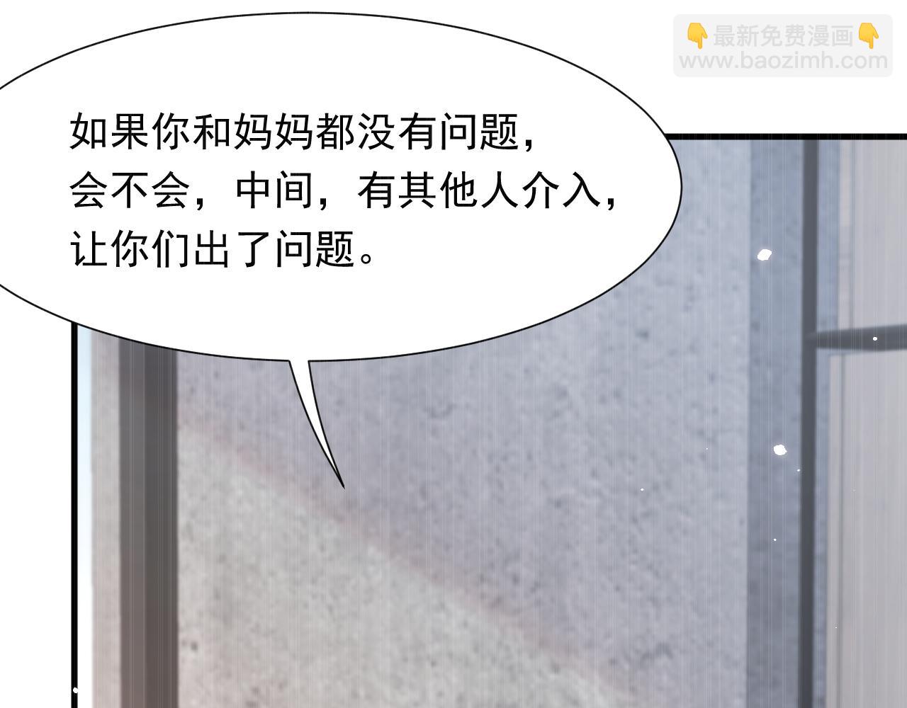 165话 秋鹤幸存者125