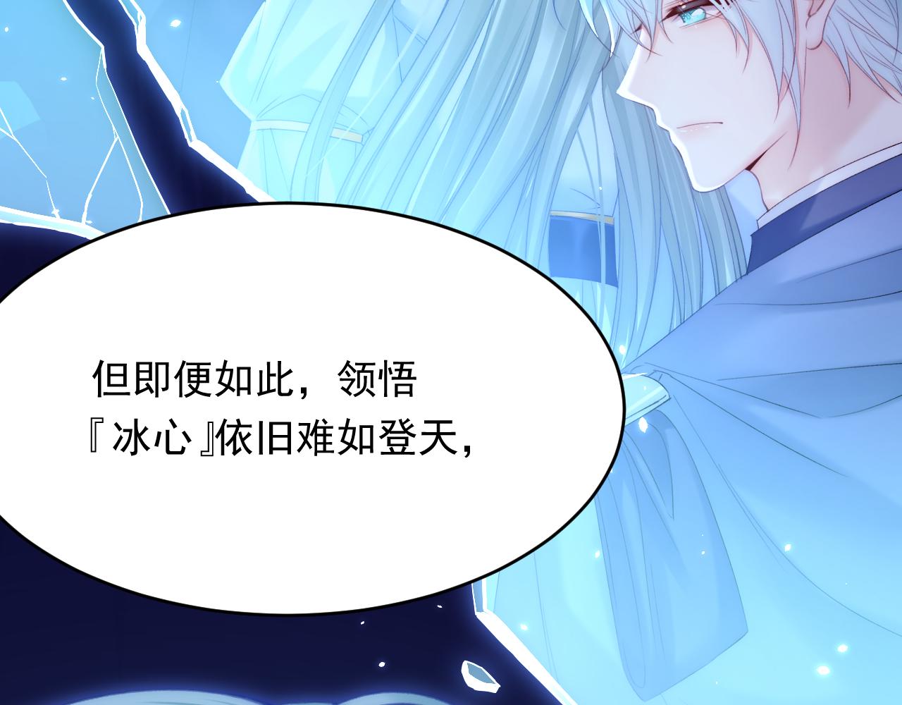 第169话 请你回避一下68