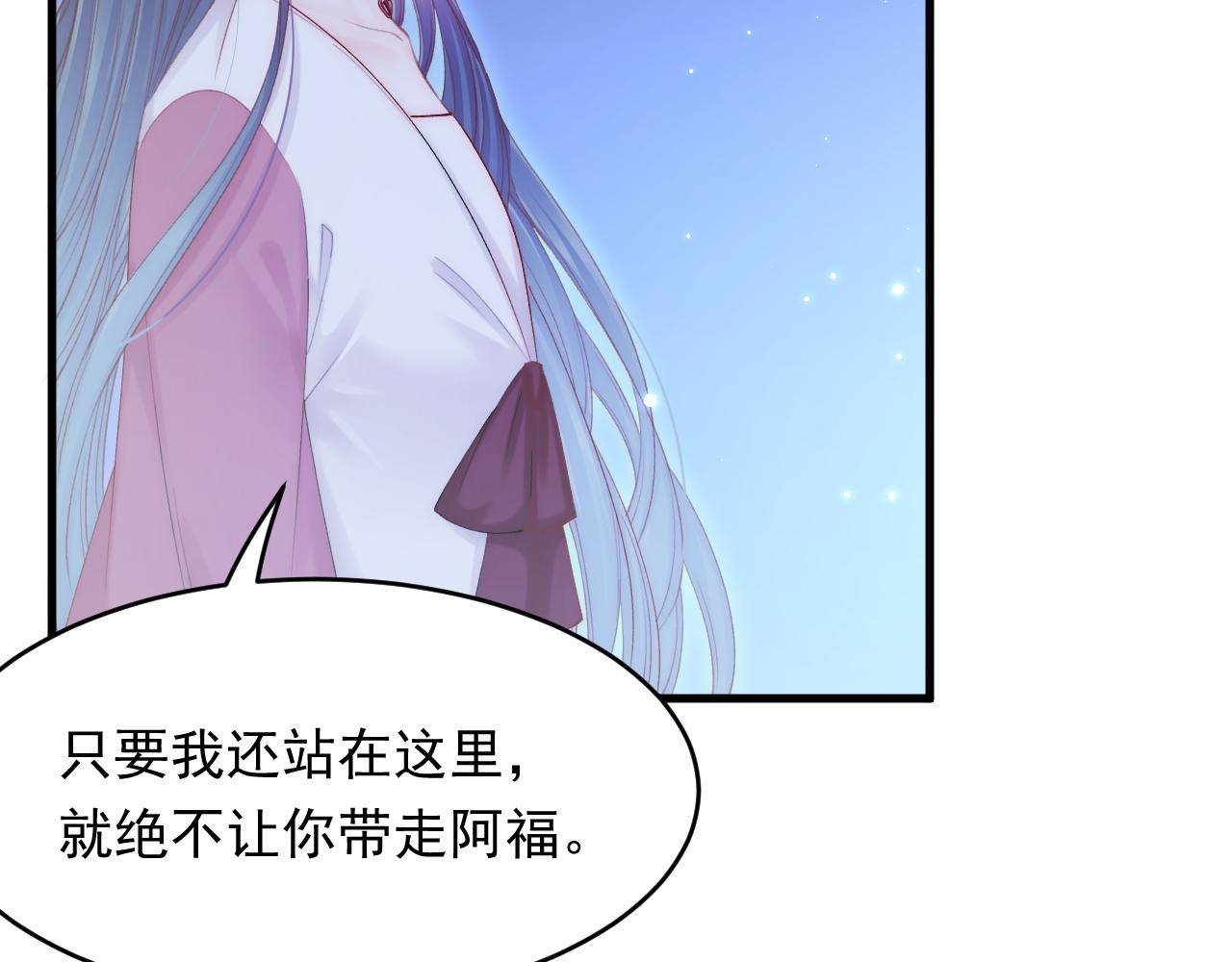 第139话 带他回家7