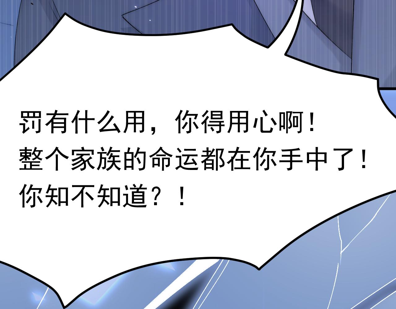 第166话 想你辗转反侧143