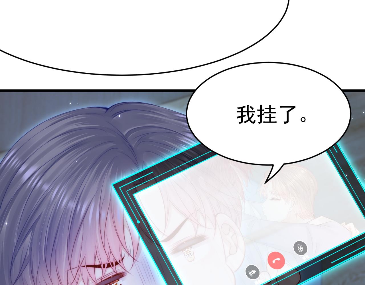 第151话 徐弯弯之死51