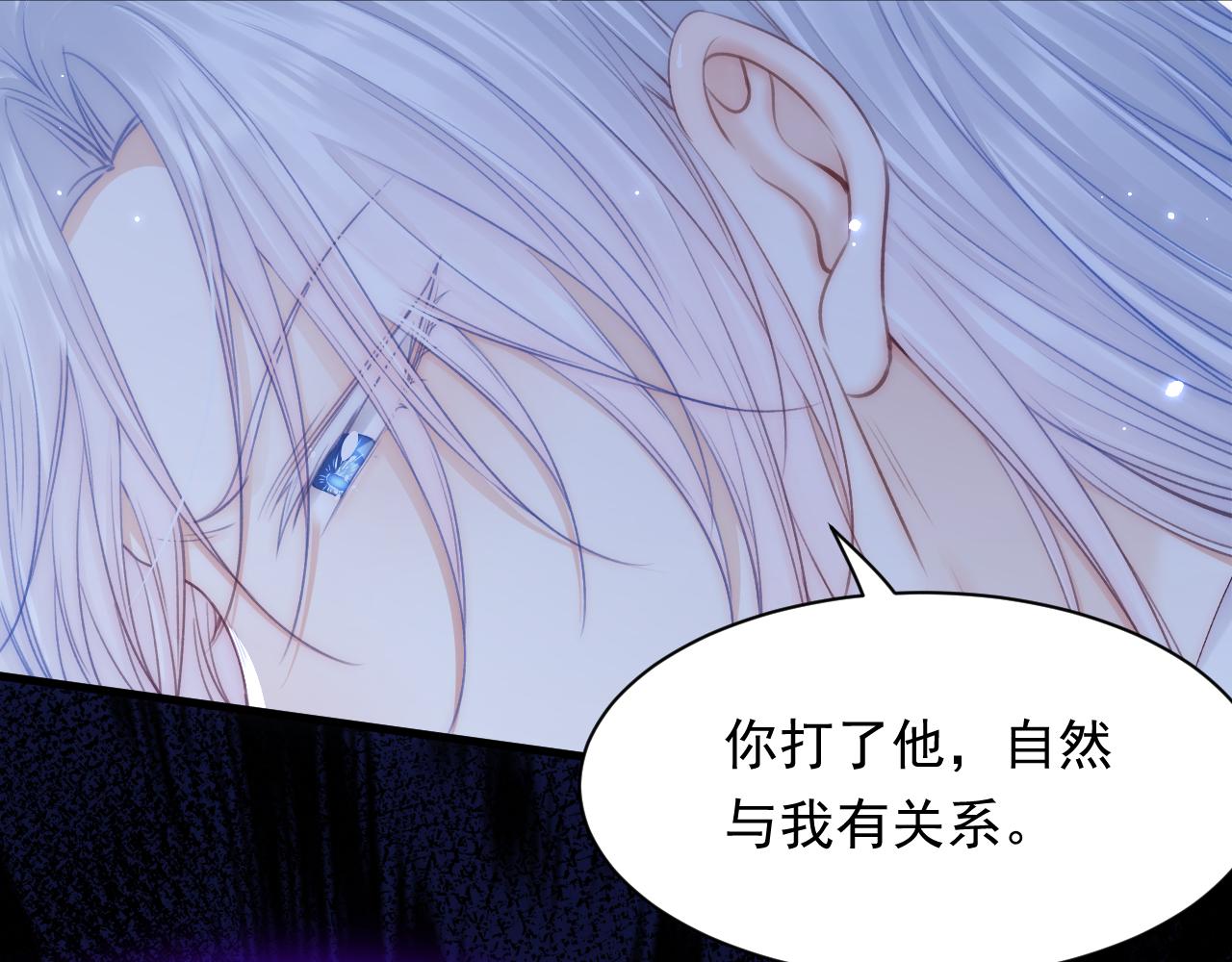 第126话 我可以等32