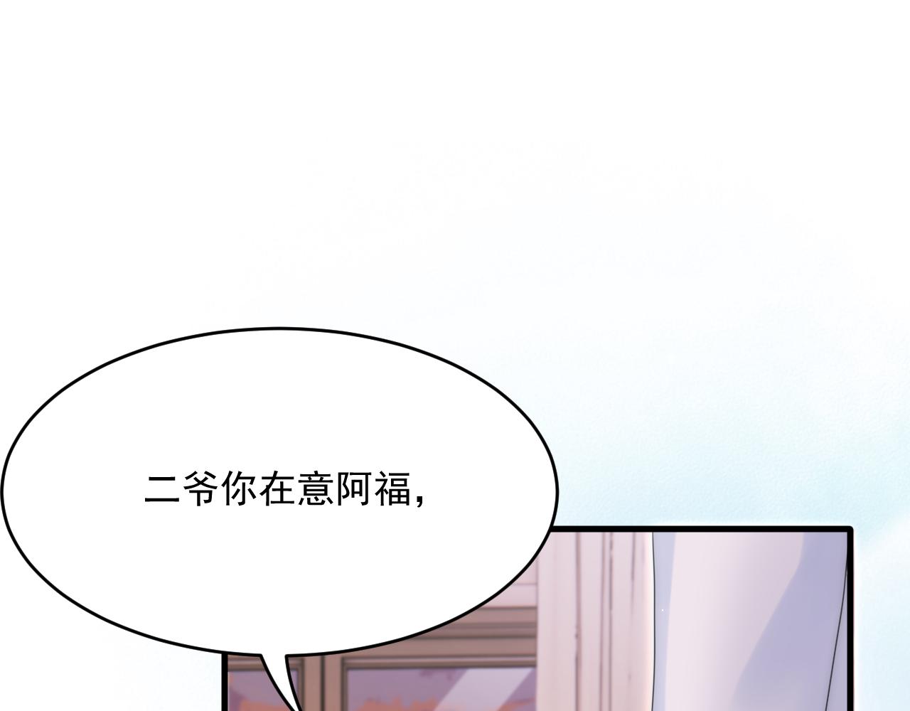 第193话 彻底解开心结（下）5