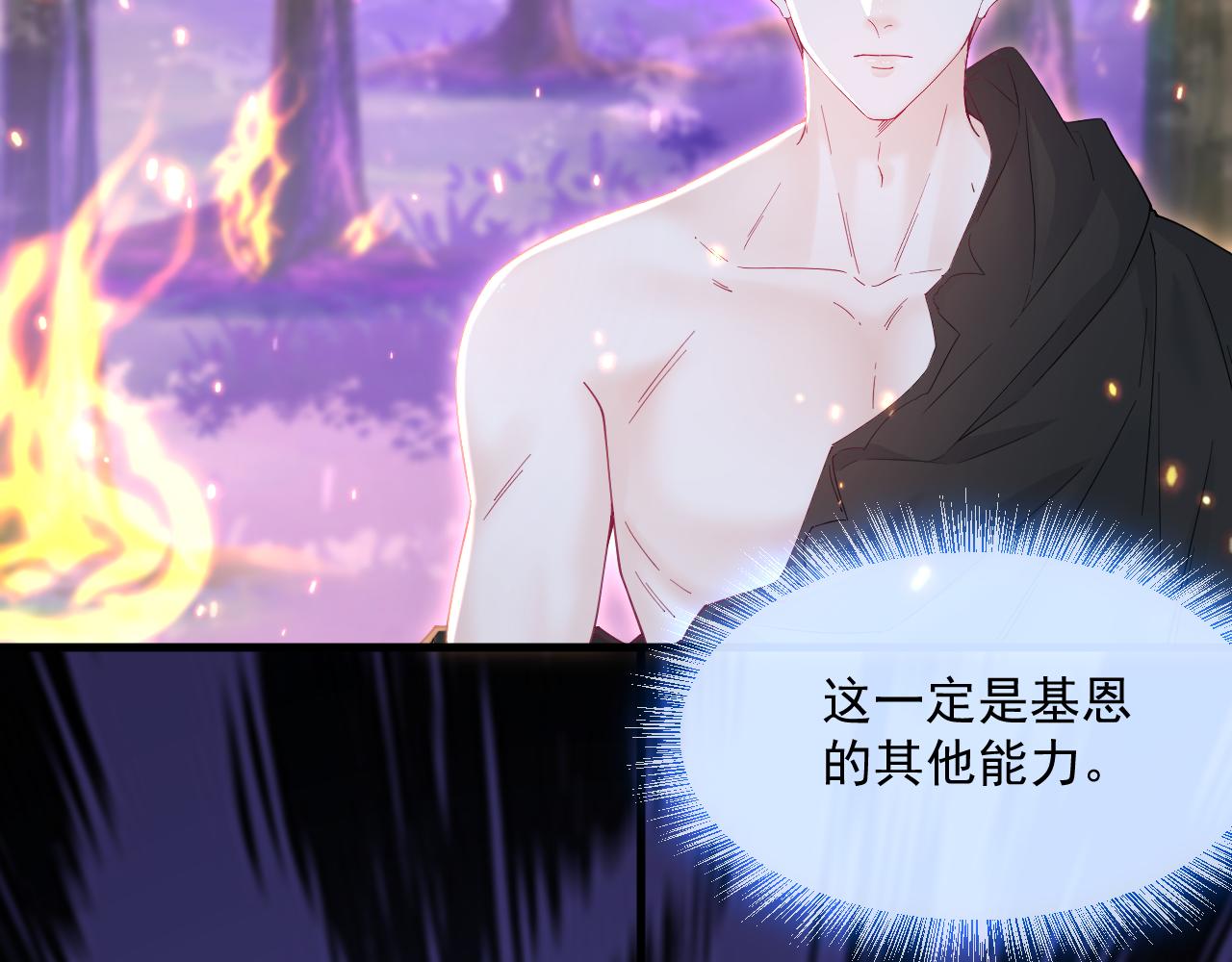 第205话 仅此一次的战斗32