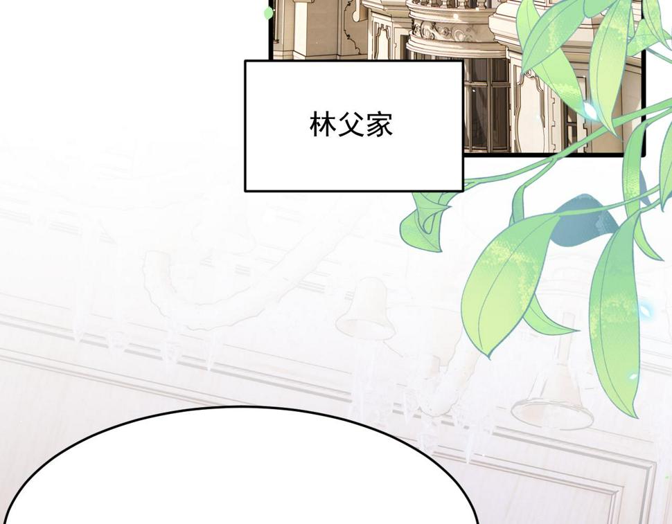第195话 各自出发37
