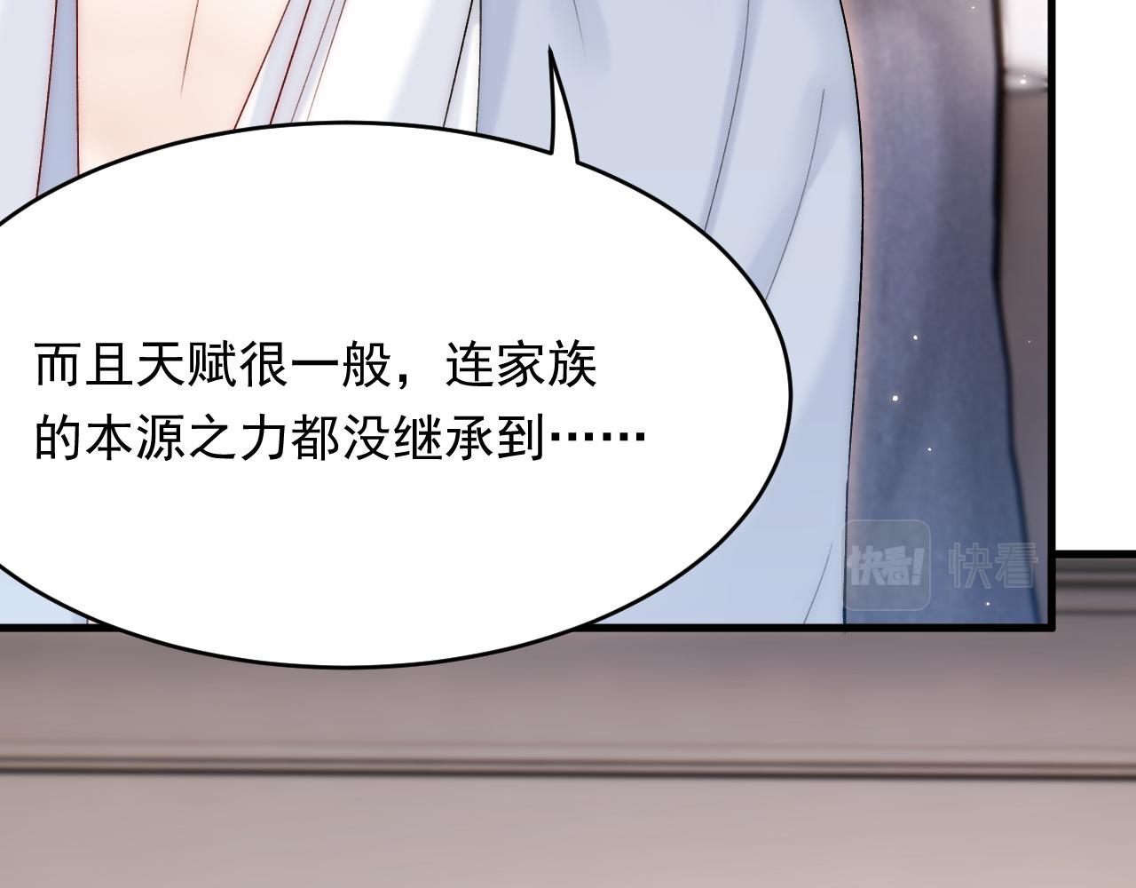 第153话 少年都已长大39