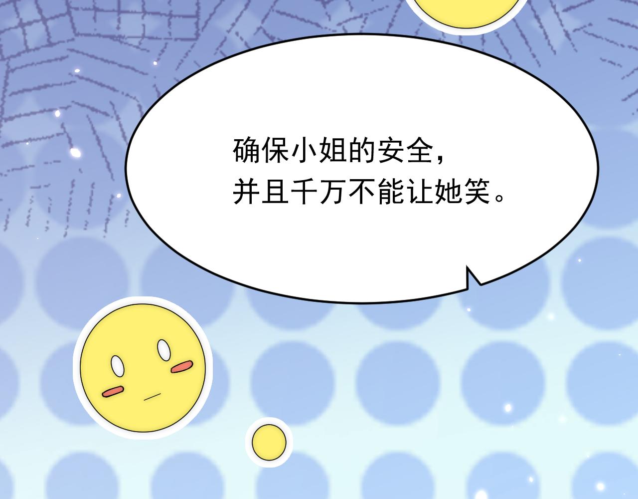 第154话 到伊斯大陆之不许笑129