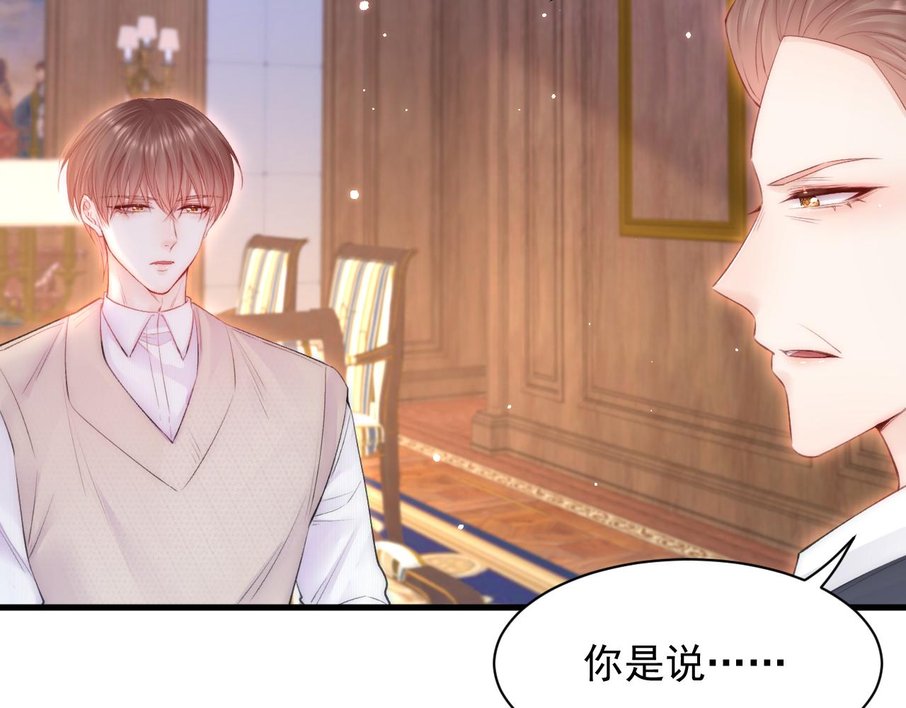 第111话 朝西献计67
