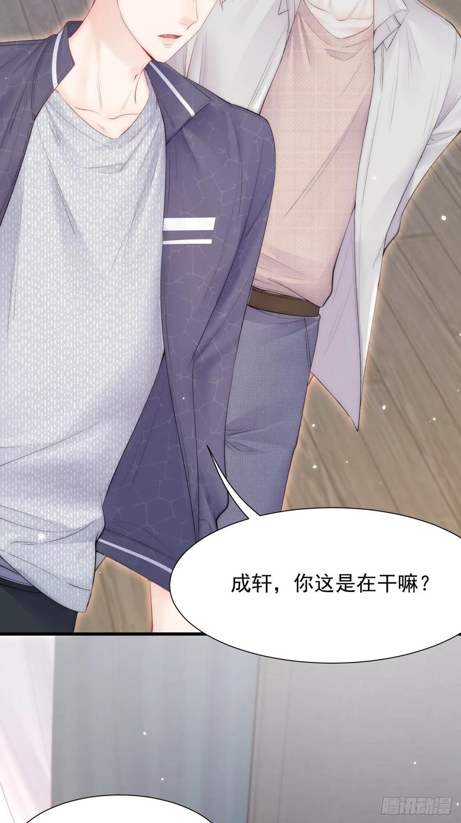 第95话 时刻保持鲜嫩46