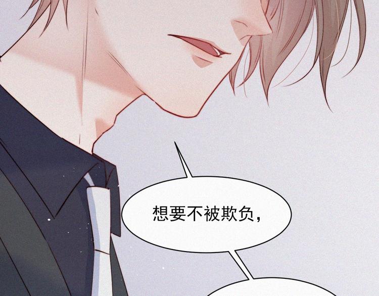 第7话 昭兰学院53