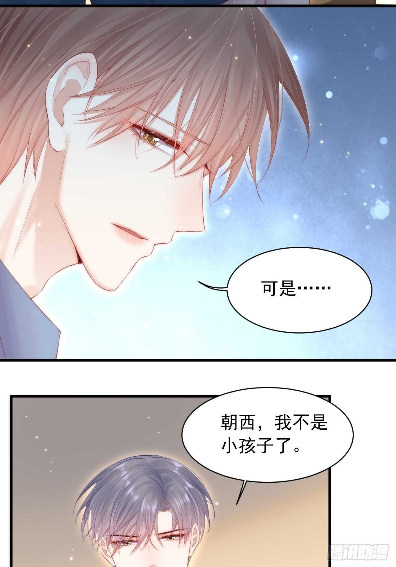 第53话 新年快乐一起睡觉吗21