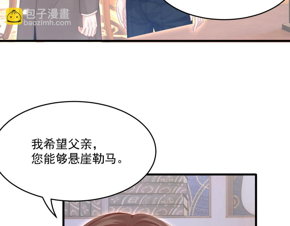 第195话 各自出发57