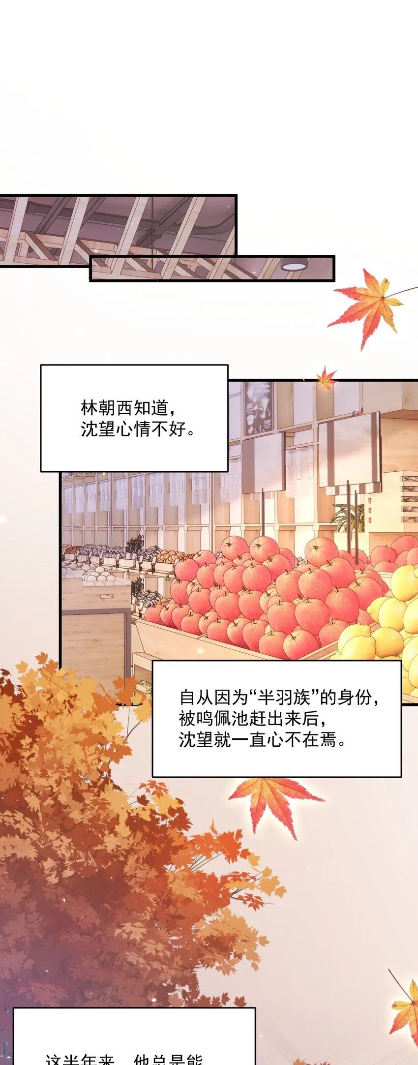 220话 最终章倒计时（三）25