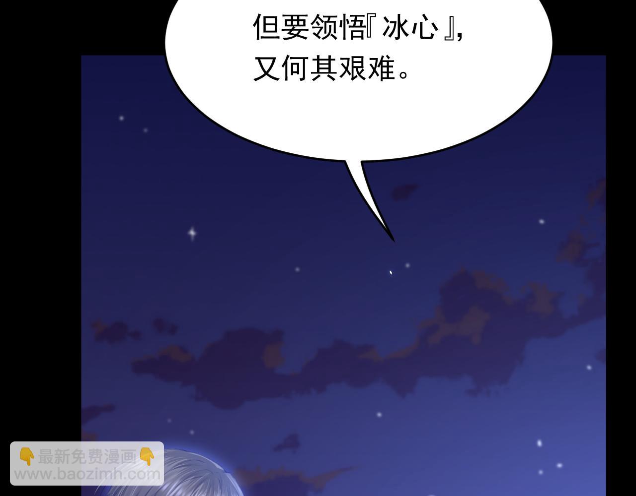 第168话 因为舍不得136