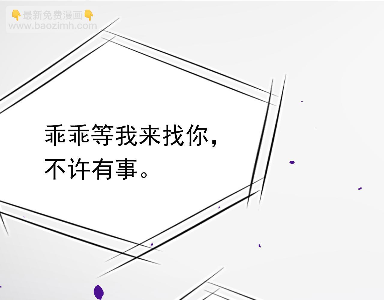 第170话 在黎明前123