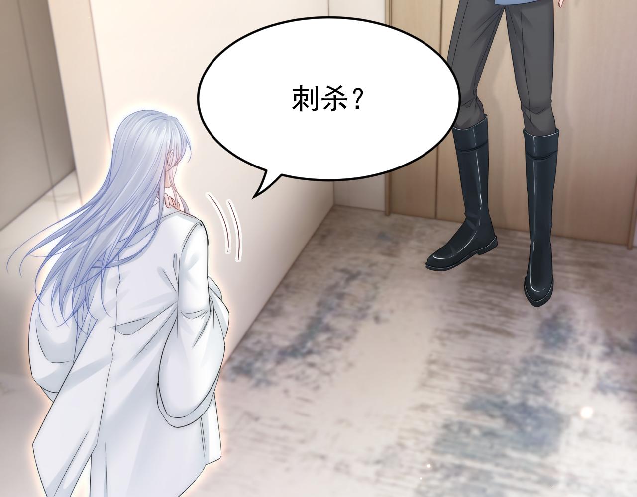 第156话 想见他61