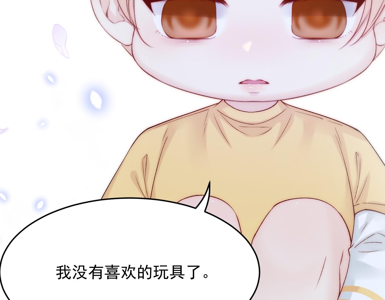 第189话 玩具112