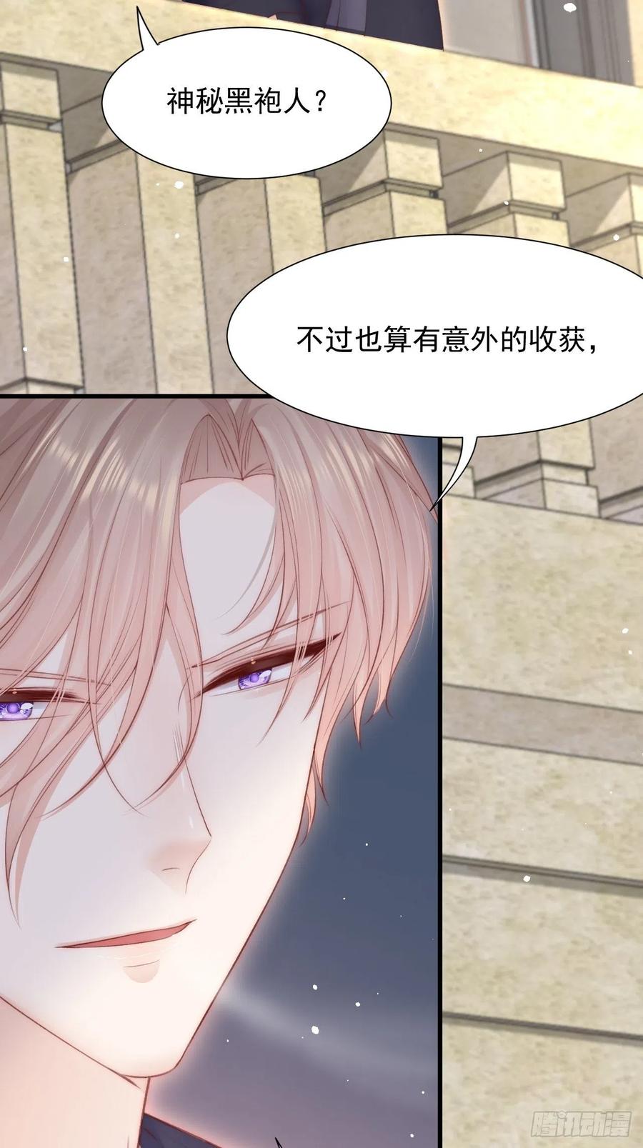 第89话 坦诚一点59
