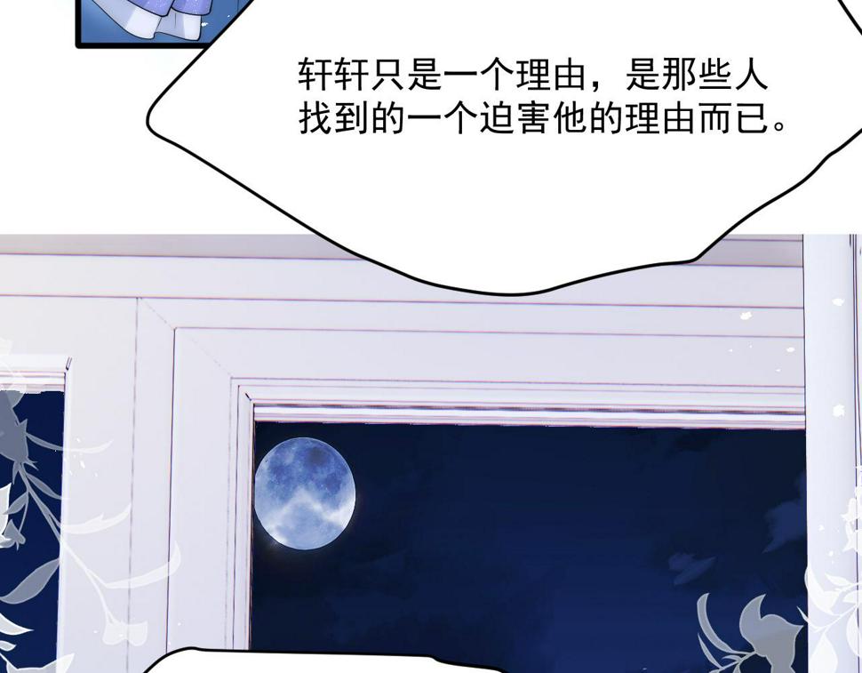 第198话 对决前夕62