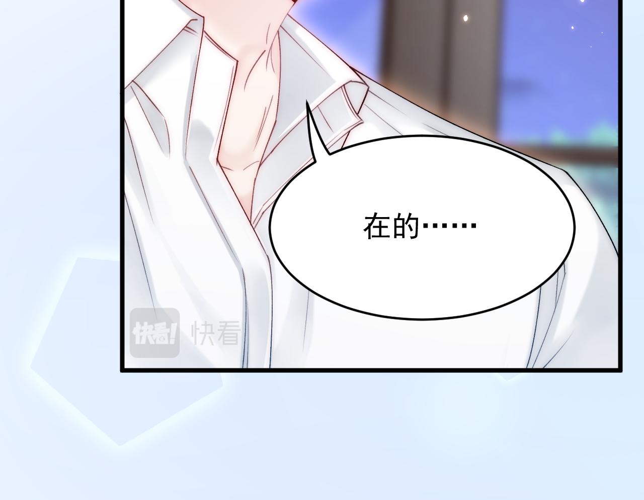 第160话 心意交错76