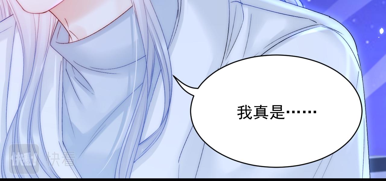 第175话 睡前私语36