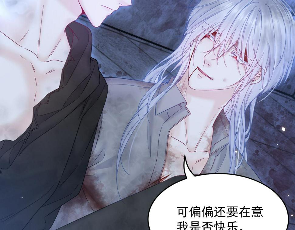 第203话 终于说出口35
