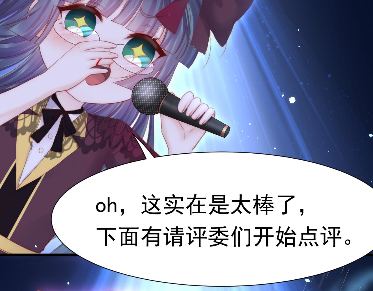 【特别篇】女装比赛97