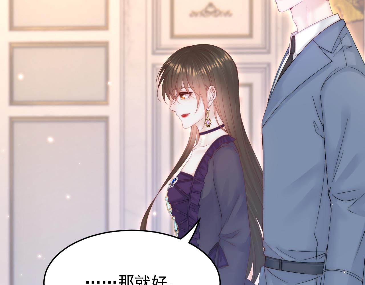 第159话 好消息18