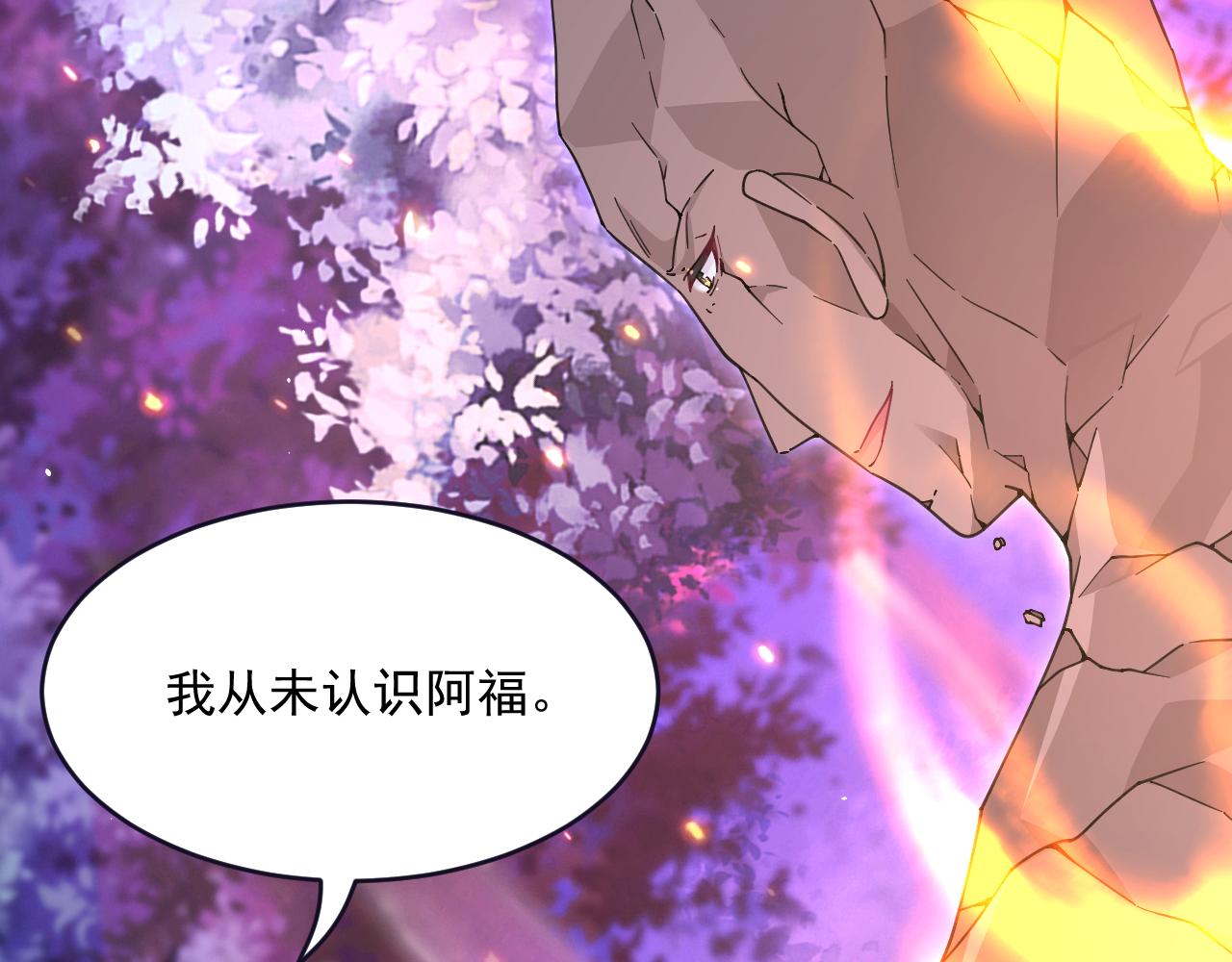 第205话 仅此一次的战斗47