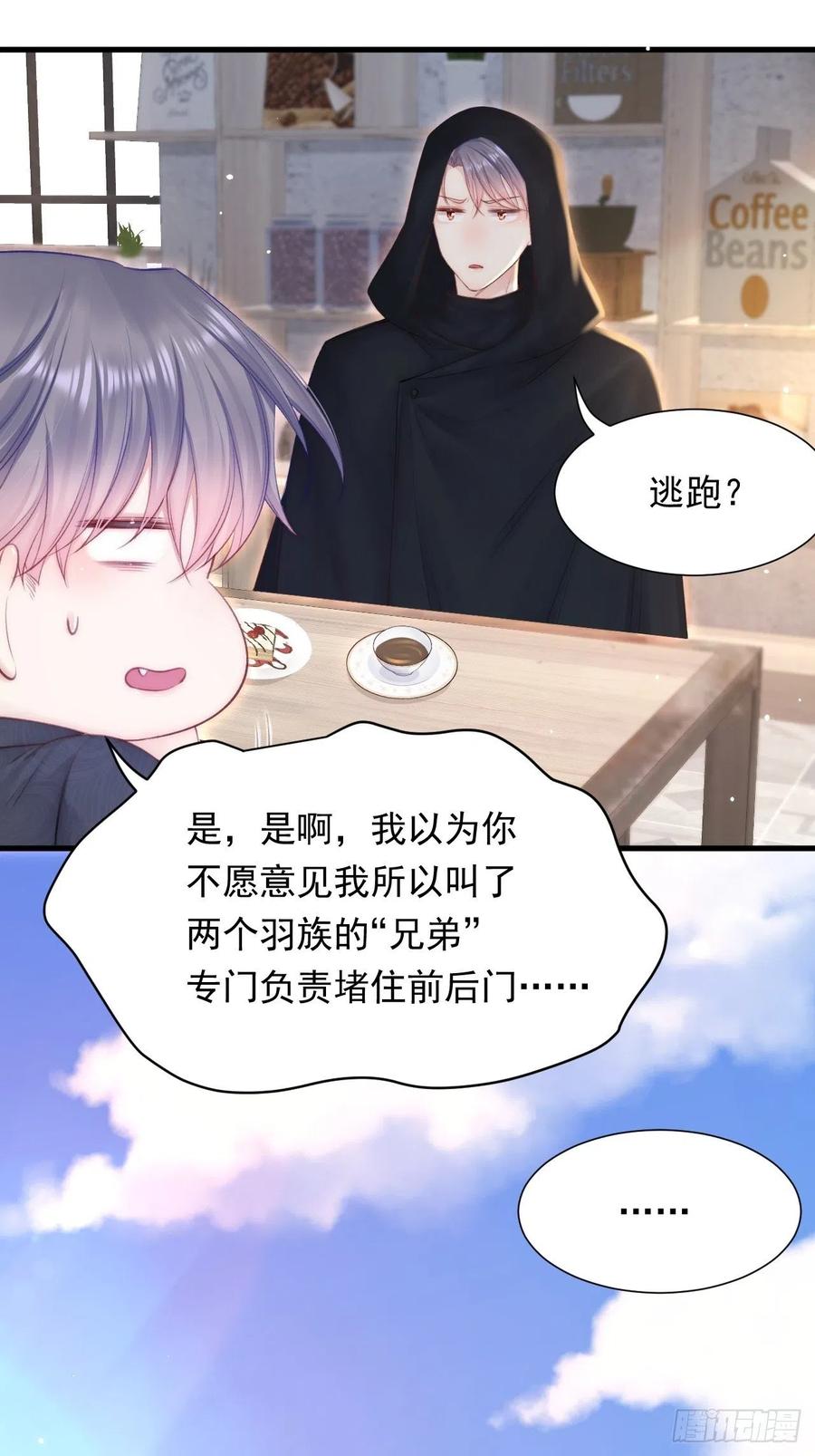 第94话 发现盲点39