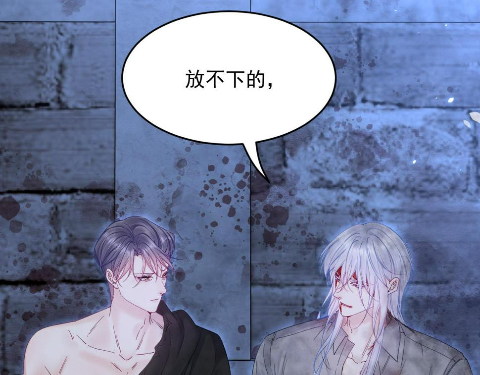 第203话 终于说出口22