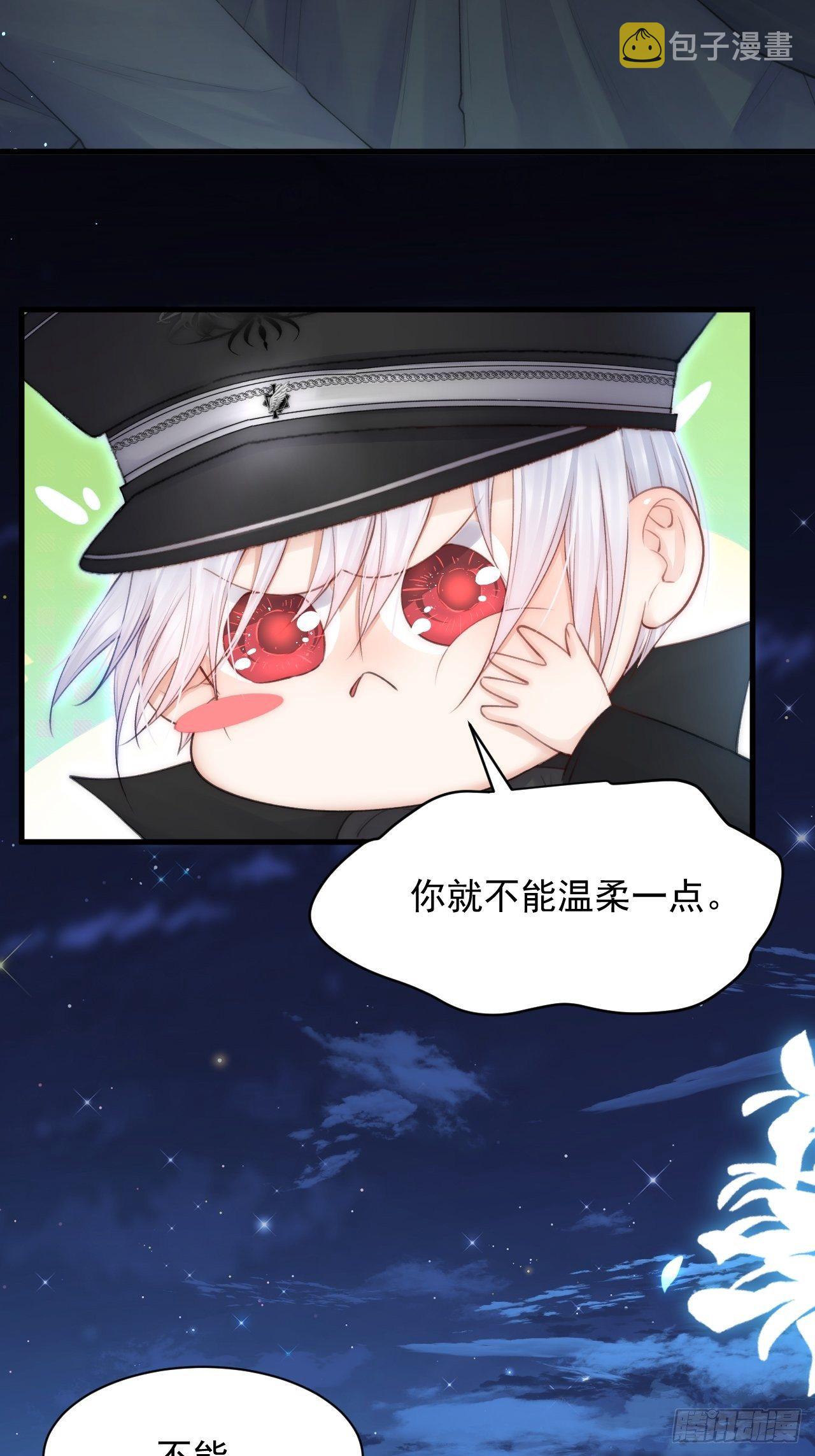 第76话 赠师一场花开7