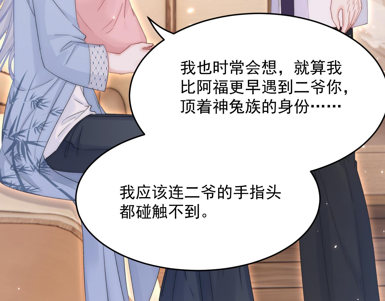 第192话 彻底解开心结（上）108