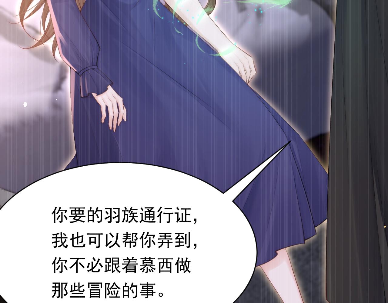 第158话 偶遇故人105