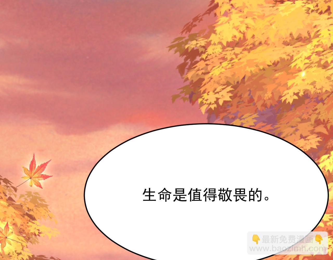第168话 因为舍不得49