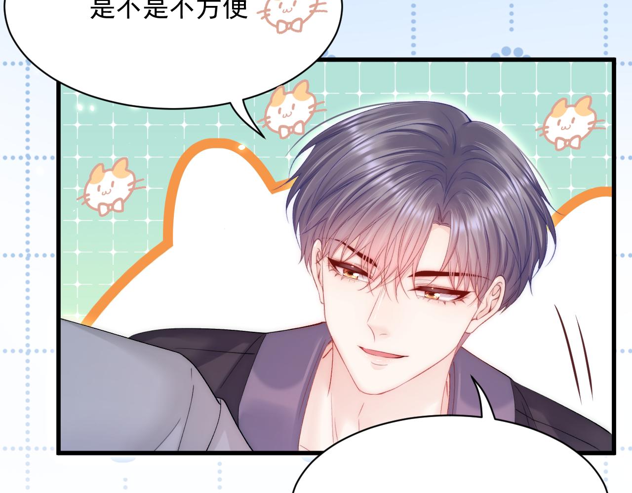 第180话 将你揉碎109