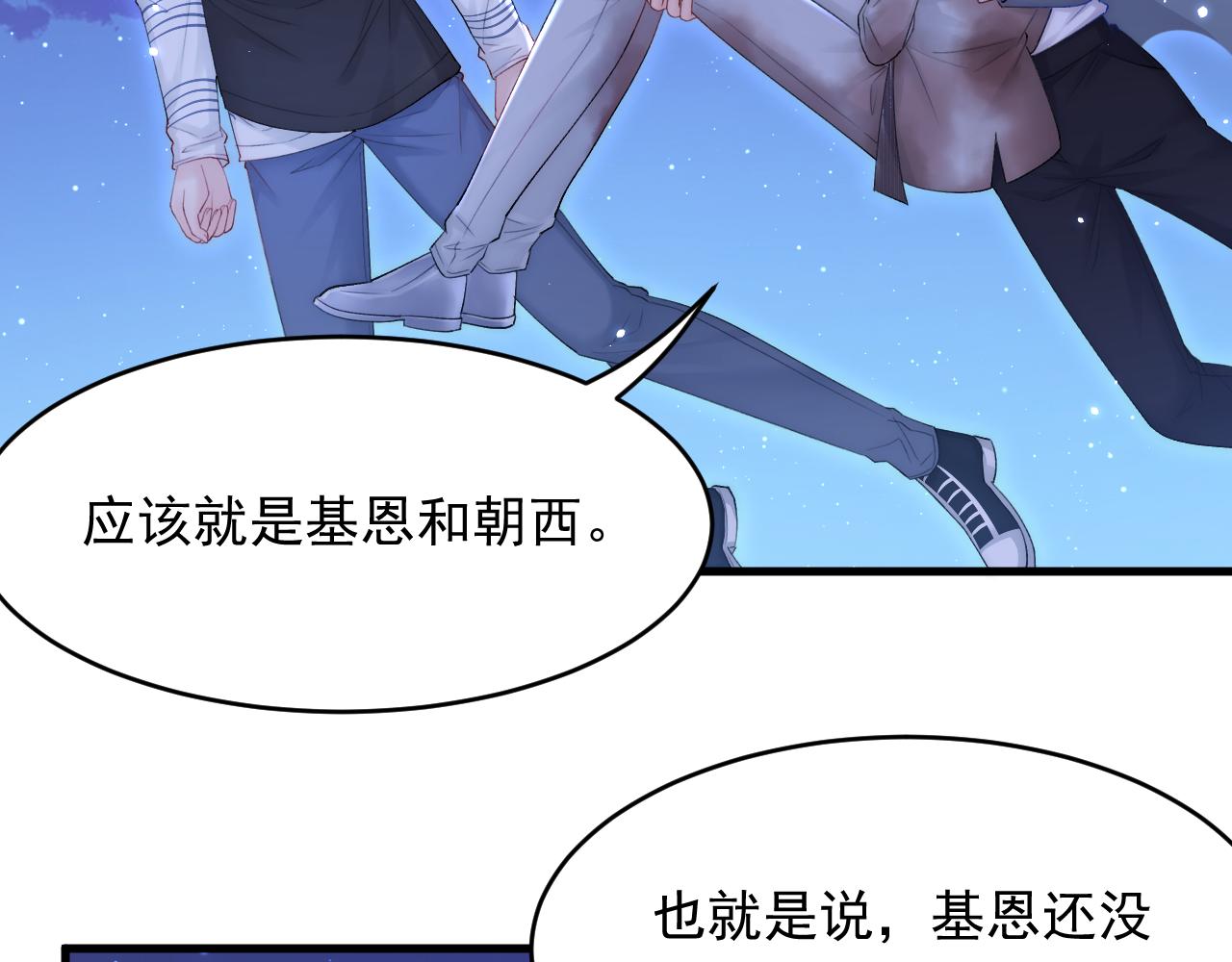 第135话 次序与时间7