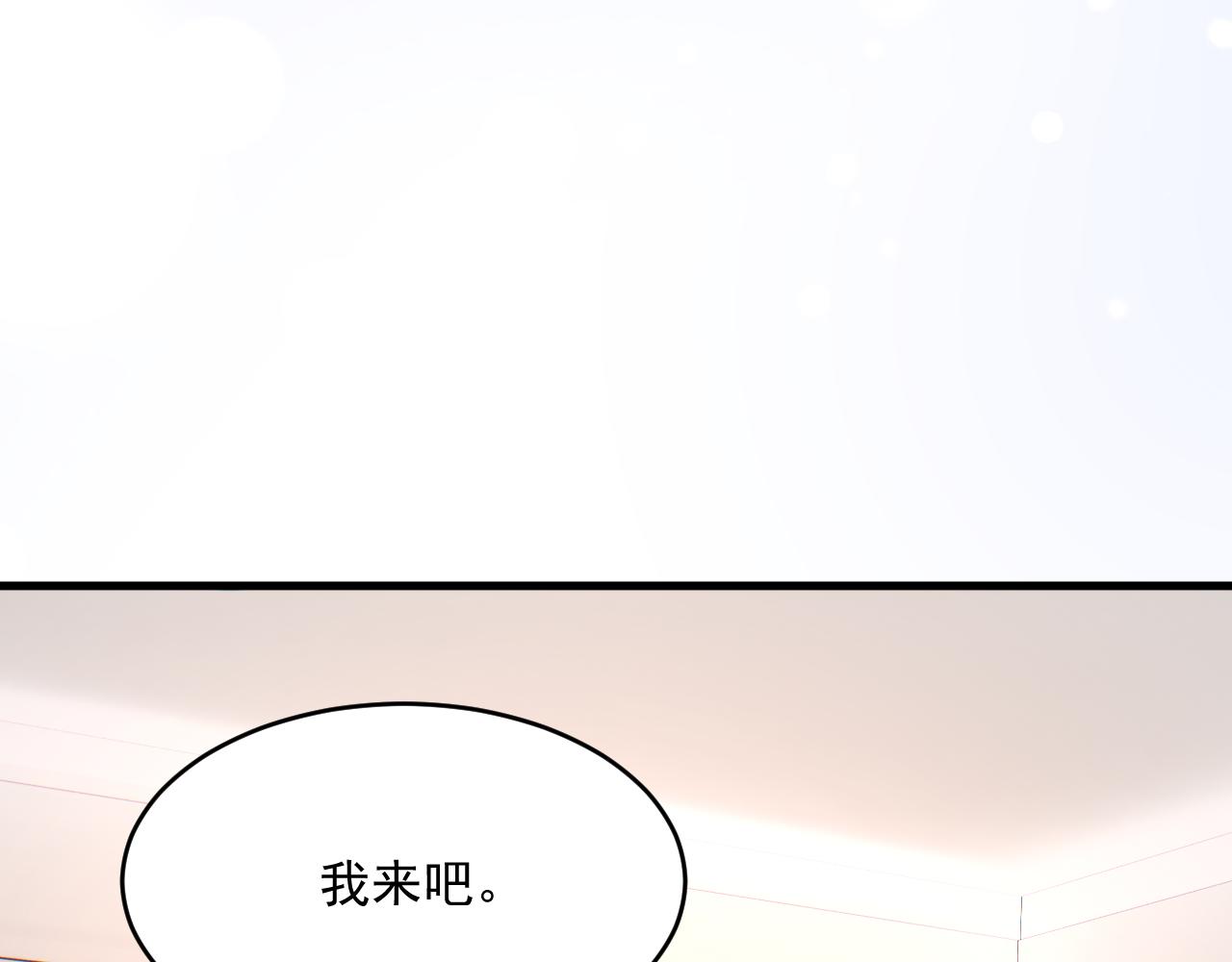 第184话 路过四季39