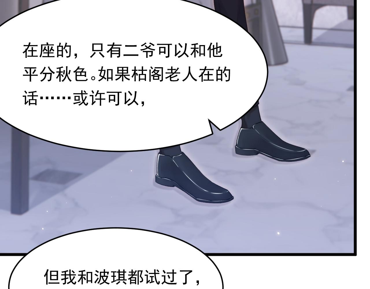 第131话 他的选择（下）17