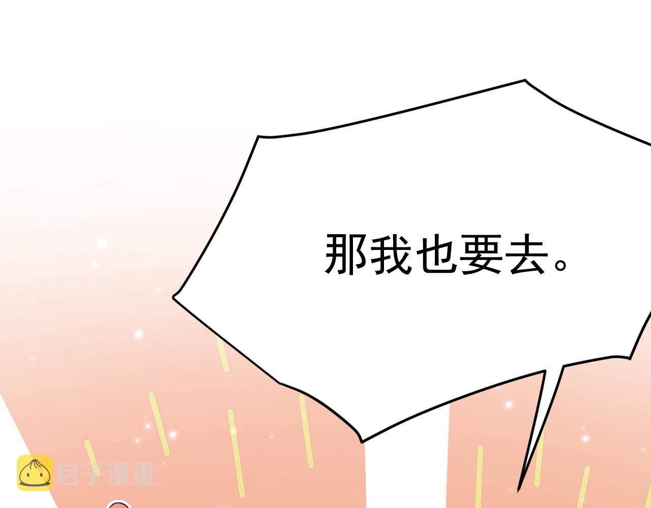 第148话 新的生命4