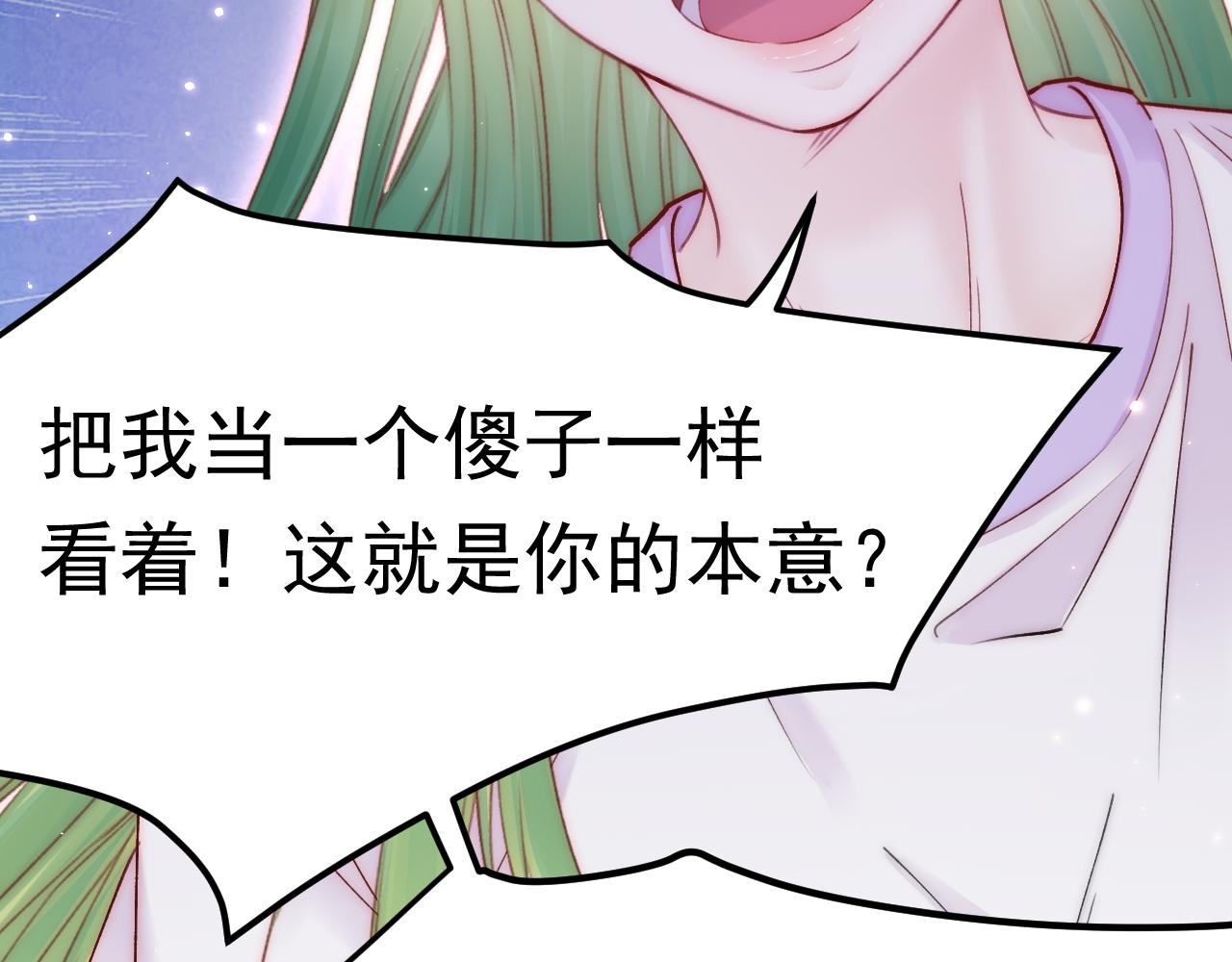 第152话 他们的故事75