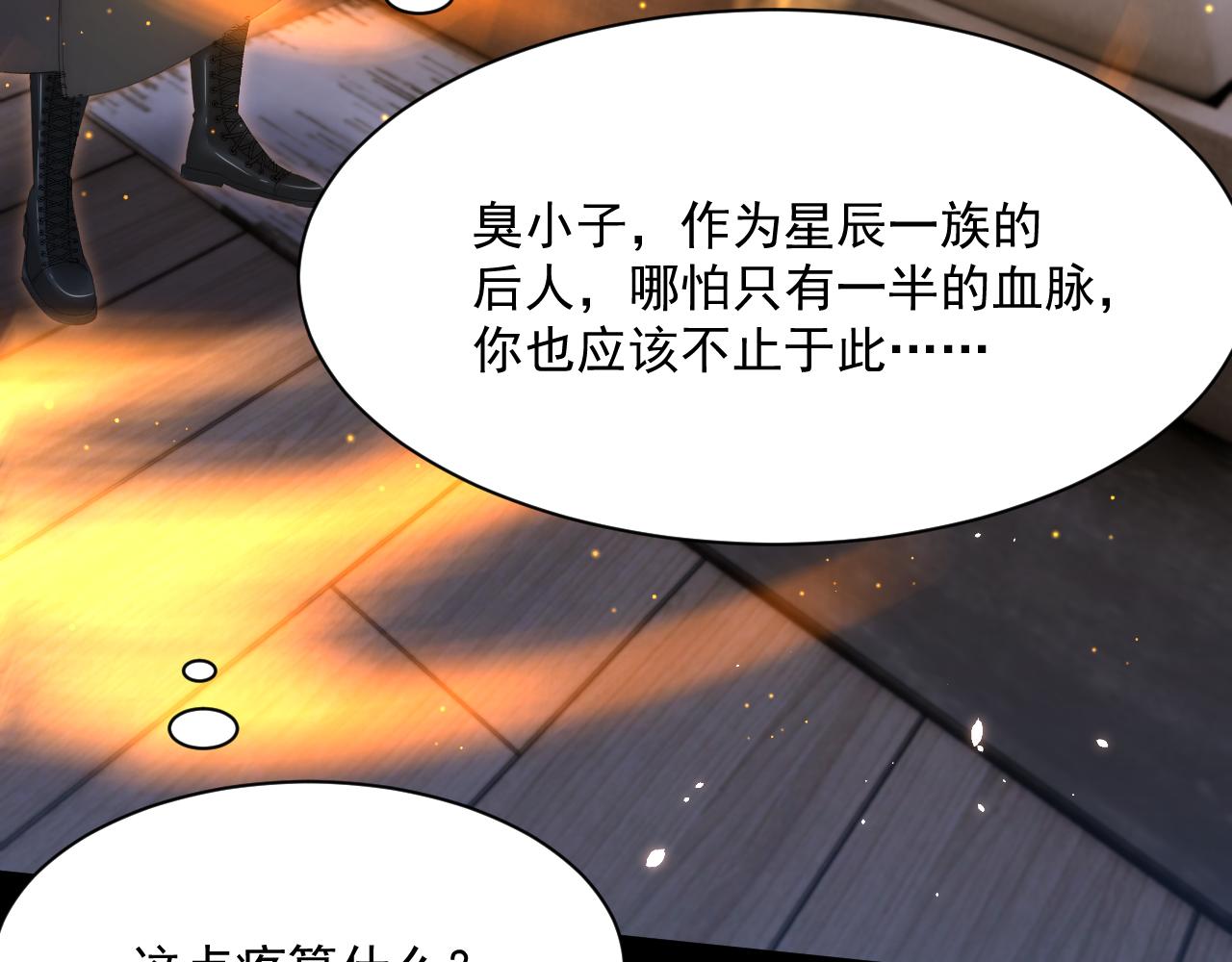 第177话 因为我爱你13