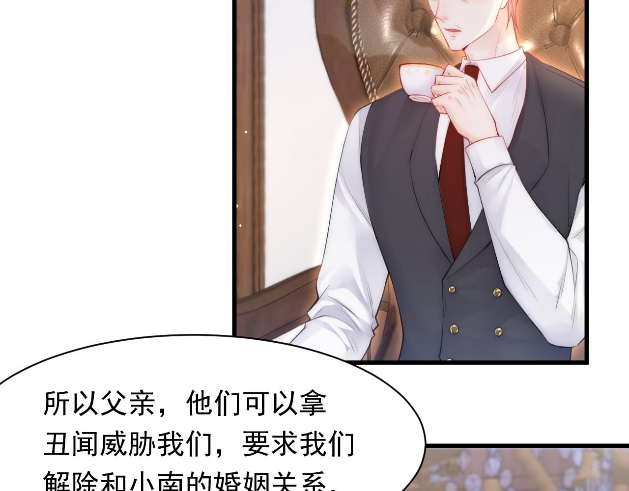 第111话 朝西献计63