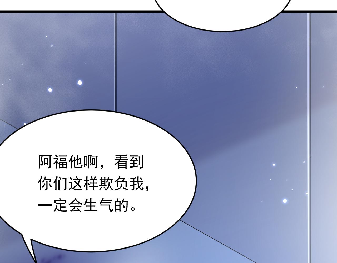 第139话 带他回家34