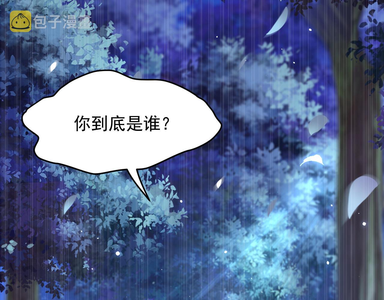 第126话 我可以等13