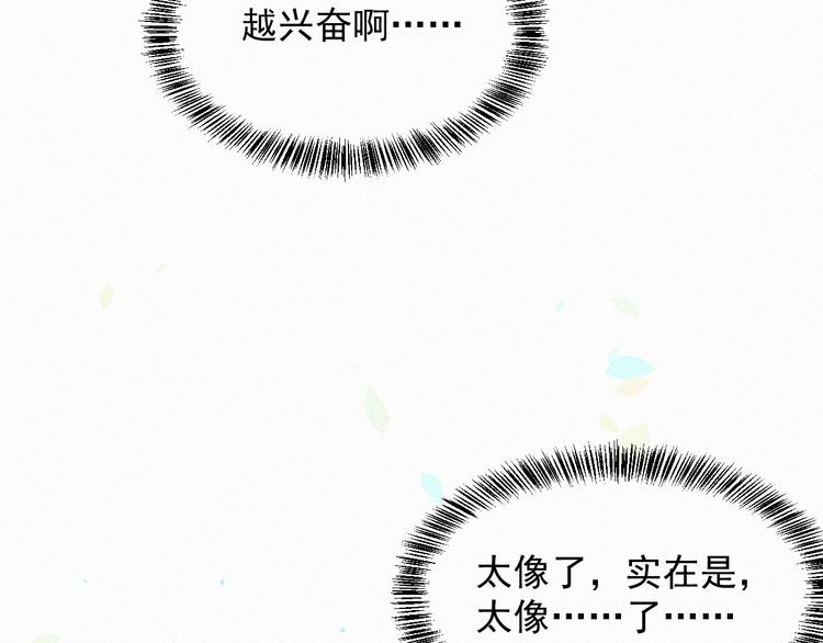 第9话 言不由衷28